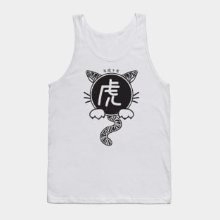 year of the tiger (1998) Tank Top